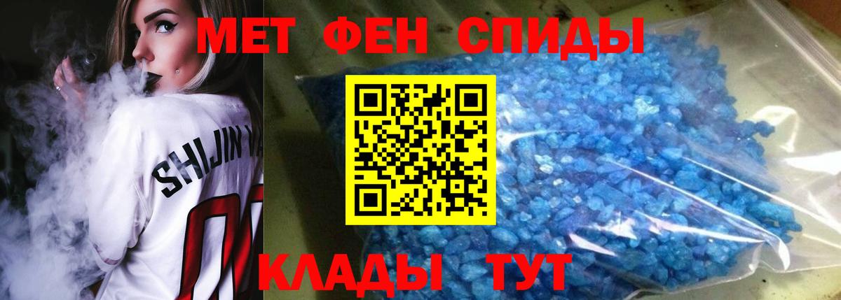 АМФ Розовый Сызрань