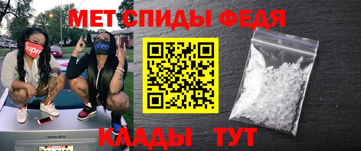 Amphetamine  АМФ Розовый  АМФЕТАМИН  Сызрань  Вход с VPN 
