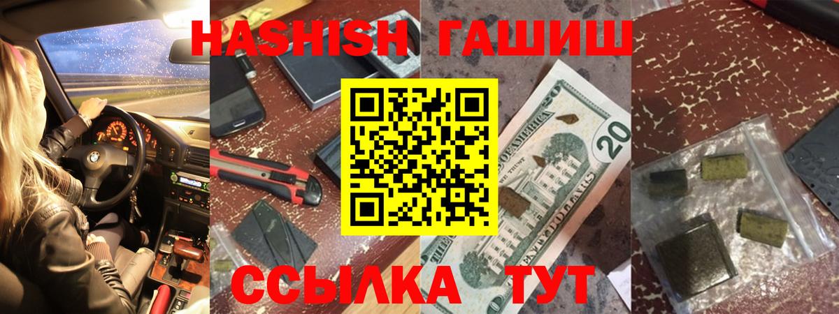 Гашиш индика сатива  Гашиш Ice-O-Lator  Сызрань  Вход с VPN 
