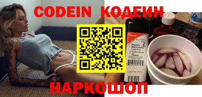 эйфоретик Первоуральск
