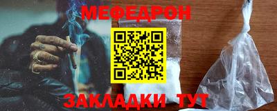 эйфоретик Первоуральск