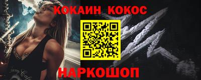 соль курить ск Пугачёв