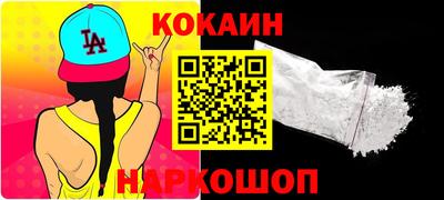 эйфоретик Первоуральск