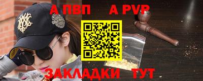 соль курить ск Пугачёв