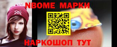 эйфоретик Первоуральск