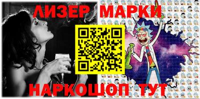 кокаин VHQ Рузаевка