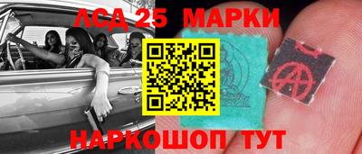 ПСИЛОЦИБИНОВЫЕ ГРИБЫ Партизанск