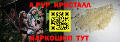 ПСИЛОЦИБИНОВЫЕ ГРИБЫ Партизанск