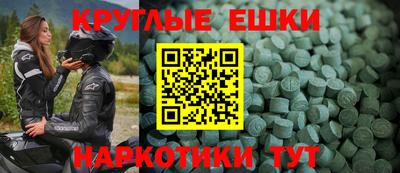 ПСИЛОЦИБИНОВЫЕ ГРИБЫ Партизанск