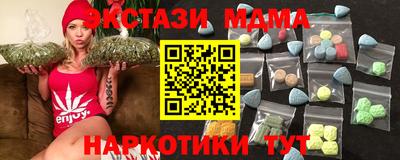 MDMA Рязань