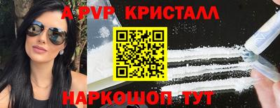 эйфоретик Первоуральск