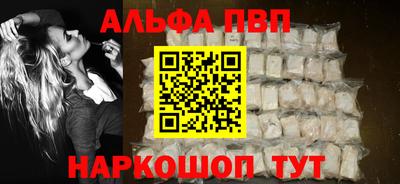 ПСИЛОЦИБИНОВЫЕ ГРИБЫ Партизанск