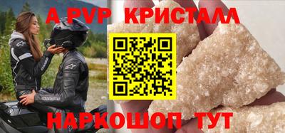 герыч Пенза