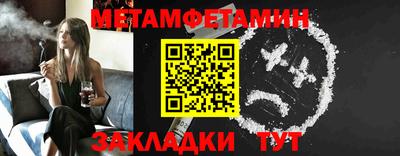 эйфоретик Первоуральск