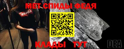 эйфоретик Первоуральск