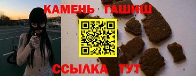 герыч Пенза