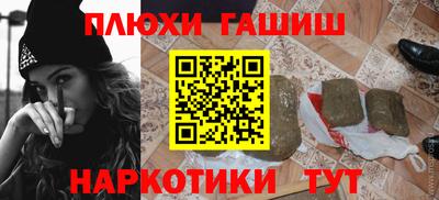 соль курить ск Пугачёв