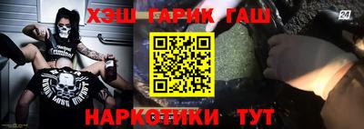 марихуана Пушкино