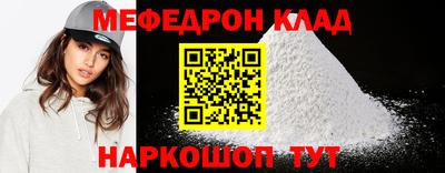 эйфоретик Первоуральск