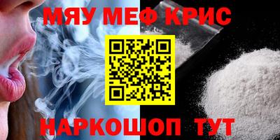 эйфоретик Первоуральск
