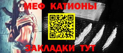 винт Рыбинск