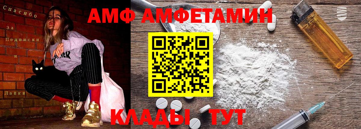 Первитин кристалл  Первитин кристалл  Вход с VPN  Сызрань 