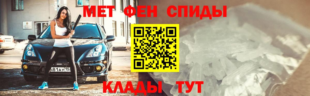 Первитин Декстрометамфетамин 99.9% Сызрань