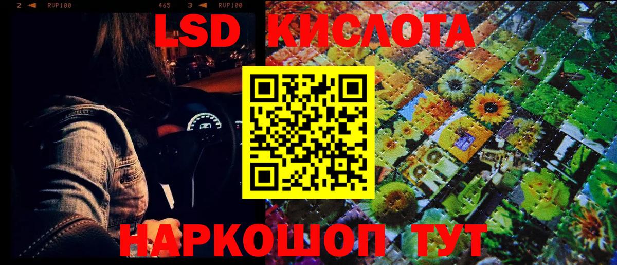 Наркотические марки 1,8мг  Вход с VPN  Марки N-bome  продажа наркотиков  Наркотические марки 1,8мг  Сызрань 