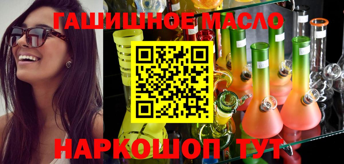 Дистиллят ТГК концентрат Сызрань