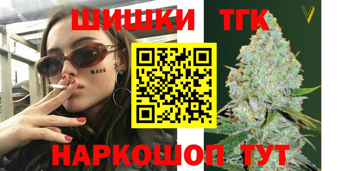 Шишки марихуана марихуана  Бошки Шишки гибрид  Сызрань  Шишки марихуана план  Вход с VPN 